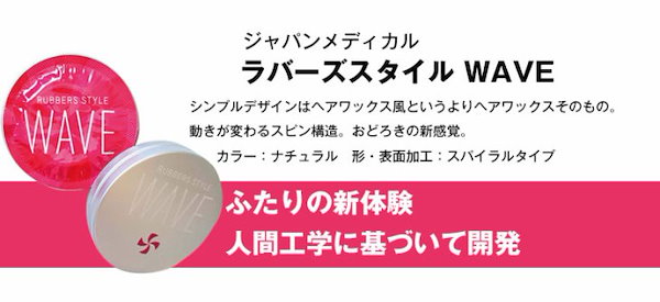 Qoo10] ジャパンメディカル 選べる2個セットコンドーム 避妊具 ラバ