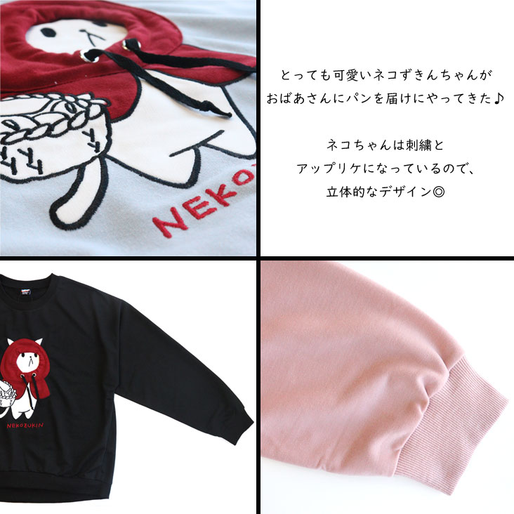 ScoLar Parity スカラー パリティ トレーナー パリティのネコずきん ギミックプルオーバー かわいい 個性的 トップス ミニ裏毛 ゆったり 柔らかい レトロ ユニセックス 343111