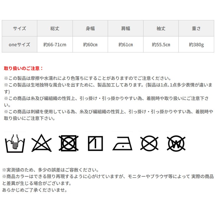 ScoLar Parity スカラー パリティ トレーナー パリティのネコずきん ギミックプルオーバー かわいい 個性的 トップス ミニ裏毛 ゆったり 柔らかい レトロ ユニセックス 343111