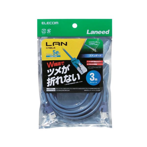 (まとめ) エレコム 爪折れ防止 CAT5E対応LANケーブル ブルー 3.0m LD-CTT/BU30 1本 (×10セット) (まとめ) エレコム 爪折れ防止 CAT5E対応LANケーブル ブルー 3.0m LD-CTT/BU30 1本 (×10セット)