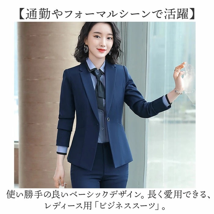 レディース スーツ セットアップ ビジネス 通販 フォーマルスーツ パンツスーツ 上下セット レディーススーツ ビジネススーツ セレモニースーツ 長袖 無地 ビジカジ リクルート 通勤 入学式 卒業式 レディース スーツ セットアップ ビジネス 通販 フォーマルスーツ パンツスーツ 上下セット レディーススーツ ビジネススーツ セレモニースーツ 長袖 無地 ビジカジ リクルート 通勤 入学式 卒業式