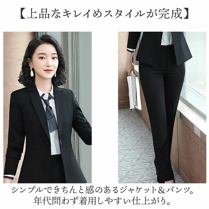 レディース スーツ セットアップ ビジネス 通販 フォーマルスーツ パンツスーツ 上下セット レディーススーツ ビジネススーツ セレモニースーツ 長袖 無地 ビジカジ リクルート 通勤 入学式 卒業式 レディース スーツ セットアップ ビジネス 通販 フォーマルスーツ パンツスーツ 上下セット レディーススーツ ビジネススーツ セレモニースーツ 長袖 無地 ビジカジ リクルート 通勤 入学式 卒業式