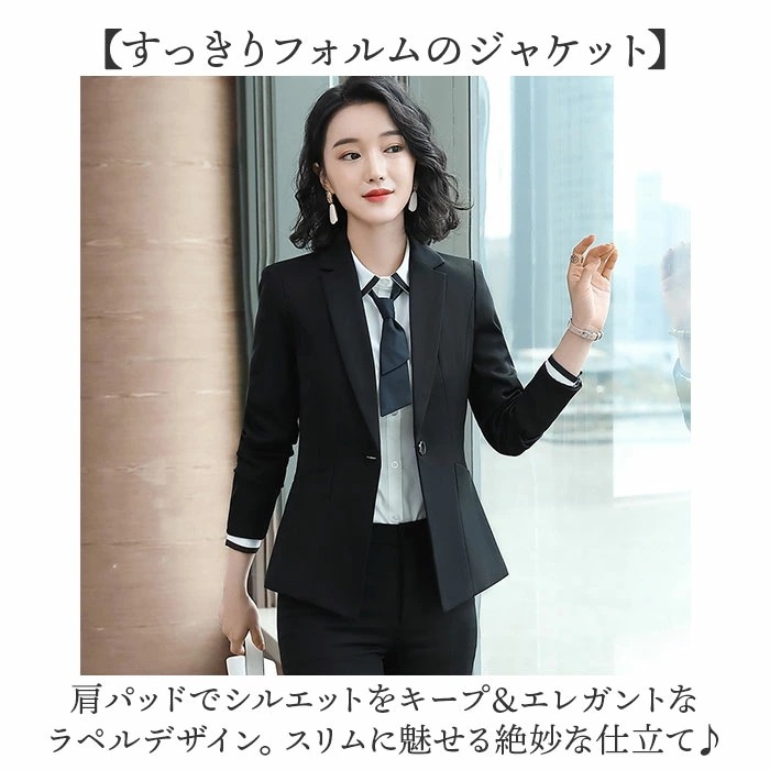 レディース スーツ セットアップ ビジネス 通販 フォーマルスーツ パンツスーツ 上下セット レディーススーツ ビジネススーツ セレモニースーツ 長袖 無地 ビジカジ リクルート 通勤 入学式 卒業式 レディース スーツ セットアップ ビジネス 通販 フォーマルスーツ パンツスーツ 上下セット レディーススーツ ビジネススーツ セレモニースーツ 長袖 無地 ビジカジ リクルート 通勤 入学式 卒業式