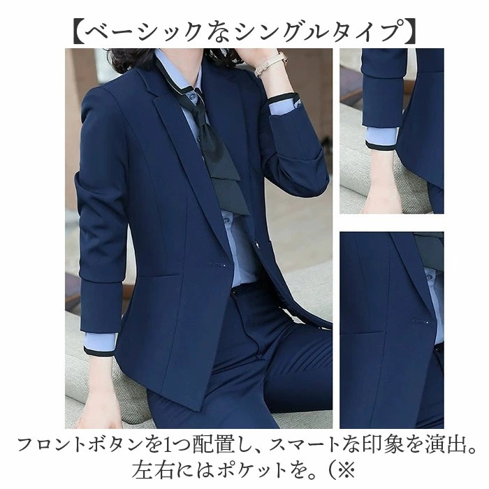 レディース スーツ セットアップ ビジネス 通販 フォーマルスーツ パンツスーツ 上下セット レディーススーツ ビジネススーツ セレモニースーツ 長袖 無地 ビジカジ リクルート 通勤 入学式 卒業式 レディース スーツ セットアップ ビジネス 通販 フォーマルスーツ パンツスーツ 上下セット レディーススーツ ビジネススーツ セレモニースーツ 長袖 無地 ビジカジ リクルート 通勤 入学式 卒業式
