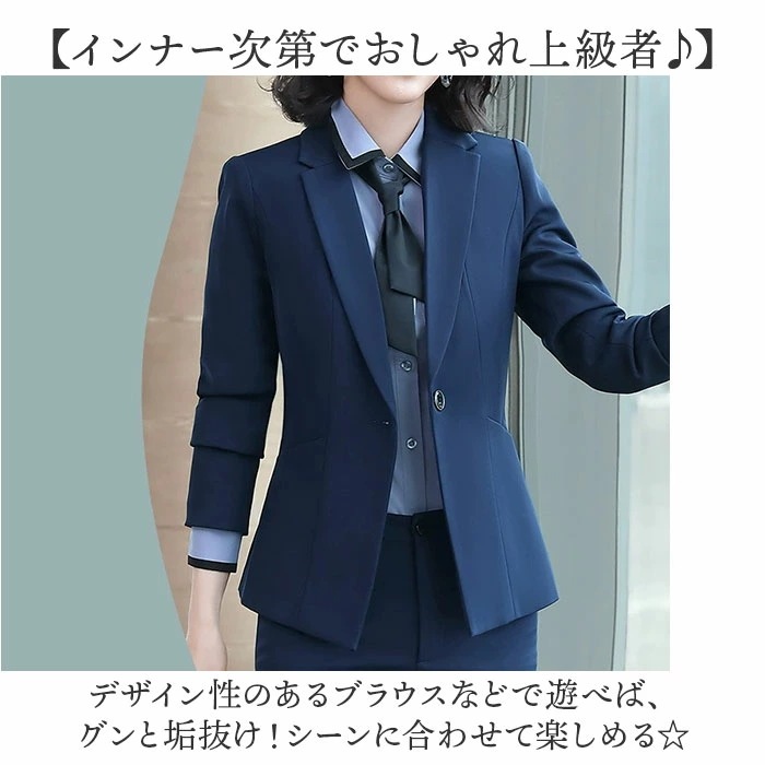 レディース スーツ セットアップ ビジネス 通販 フォーマルスーツ パンツスーツ 上下セット レディーススーツ ビジネススーツ セレモニースーツ 長袖 無地 ビジカジ リクルート 通勤 入学式 卒業式 レディース スーツ セットアップ ビジネス 通販 フォーマルスーツ パンツスーツ 上下セット レディーススーツ ビジネススーツ セレモニースーツ 長袖 無地 ビジカジ リクルート 通勤 入学式 卒業式