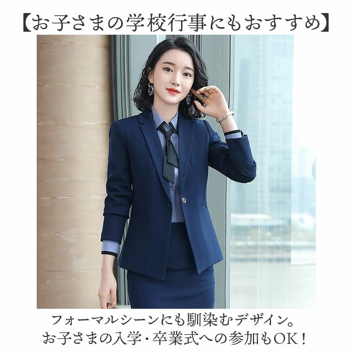 レディース スーツ セットアップ ビジネス 通販 フォーマルスーツ パンツスーツ 上下セット レディーススーツ ビジネススーツ セレモニースーツ 長袖 無地 ビジカジ リクルート 通勤 入学式 卒業式 レディース スーツ セットアップ ビジネス 通販 フォーマルスーツ パンツスーツ 上下セット レディーススーツ ビジネススーツ セレモニースーツ 長袖 無地 ビジカジ リクルート 通勤 入学式 卒業式
