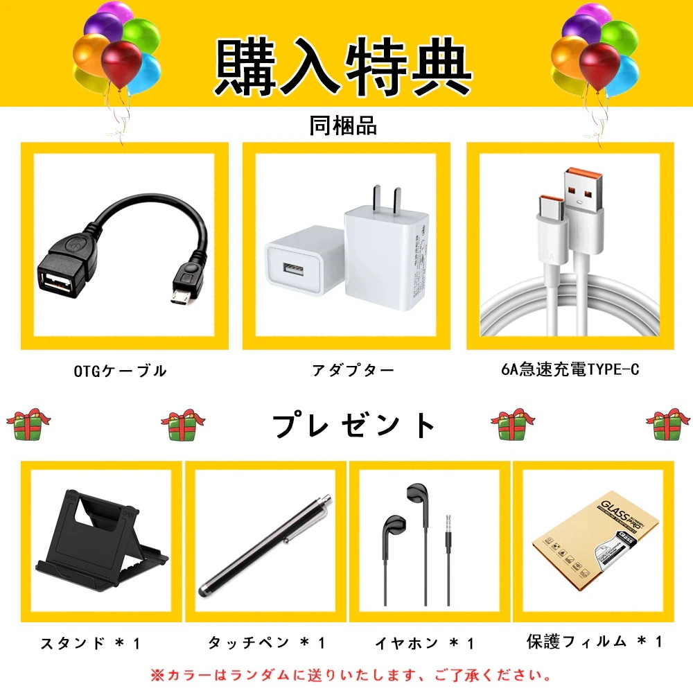 タブレットPC 本体 pad6SPro Android14 11インチ Wi-Fiモデル SIMフリー 4GB+128GB 在宅勤務 ネット授業 3Dゲーム 快適 軽量 カスタム 誕生日プレゼント