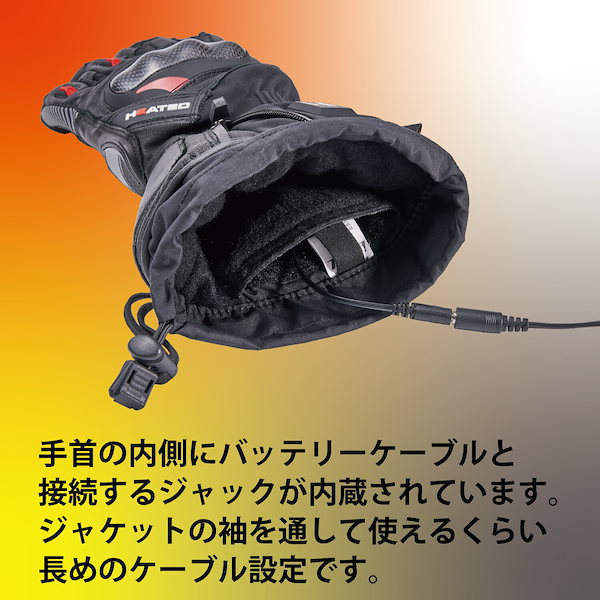 Qoo10] 山城 IDEAL アイディール バイク用