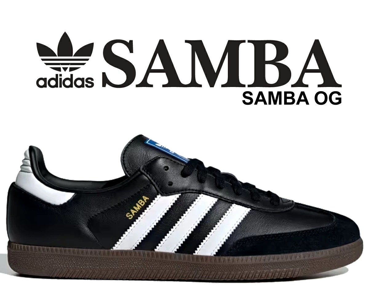 サンバ OG ブラック ホワイト b75807 サンバ OG ブラック ホワイト b75807