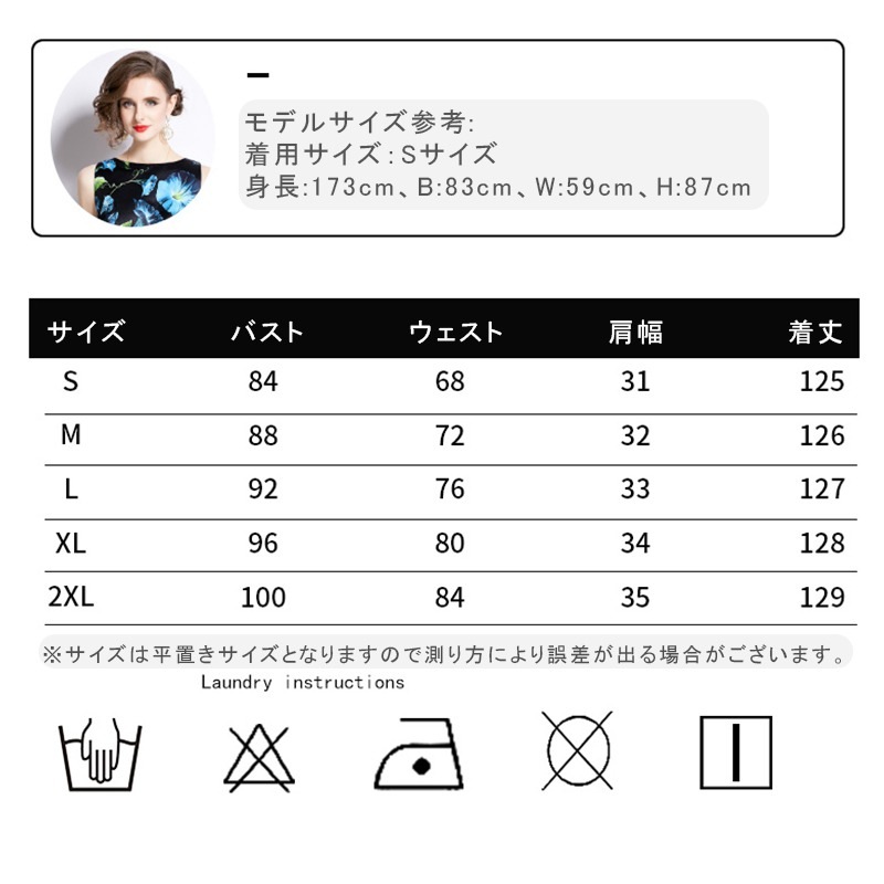 韓国 パーティードレス 結婚式 花柄 ワンピース ロング丈 ノースリーブ ワンピース フォーマルドレス お呼ばれ ドレス フォーマル 服 服装 ミセス ブライズメイド 大人 上品 20代30代40代 韓国 パーティードレス 結婚式 花柄 ワンピース ロング丈 ノースリーブ ワンピース フォーマルドレス お呼ばれ ドレス フォーマル 服 服装 ミセス ブライズメイド 大人 上品 20代30代40代