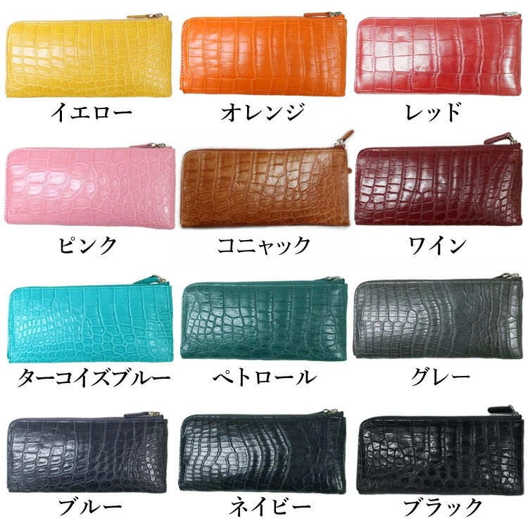 【お種銭付】 クロコダイル レザー L字ファスナー 長財布 マット加工 ワニ革 本革 レディース メンズ ギフト プレゼント ロング 送料無料