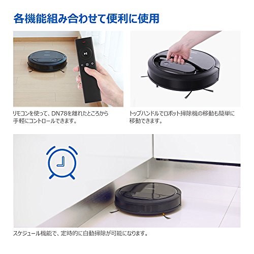 Qoo10] ECOVACS DEEBOT N78 静