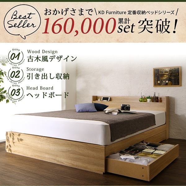 500045021215586 棚コンセント付き ... : 寝具・ベッド・マットレス : ヴィンテージデザイン 100%新品