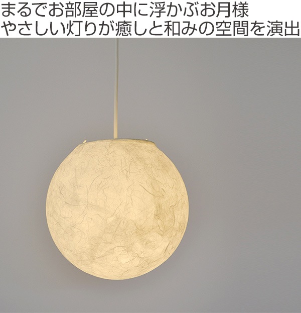 ペンダントライト 幅26x高さ25cm ballon PAN-260 1灯 ペンダントライト 幅26x高さ25cm ballon PAN-260 1灯
