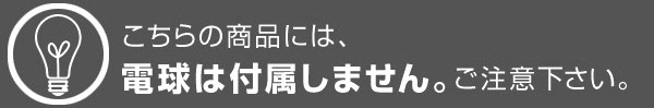 ペンダントライト 幅26x高さ25cm ballon PAN-260 1灯 ペンダントライト 幅26x高さ25cm ballon PAN-260 1灯