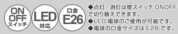 ペンダントライト 幅26x高さ25cm ballon PAN-260 1灯 ペンダントライト 幅26x高さ25cm ballon PAN-260 1灯