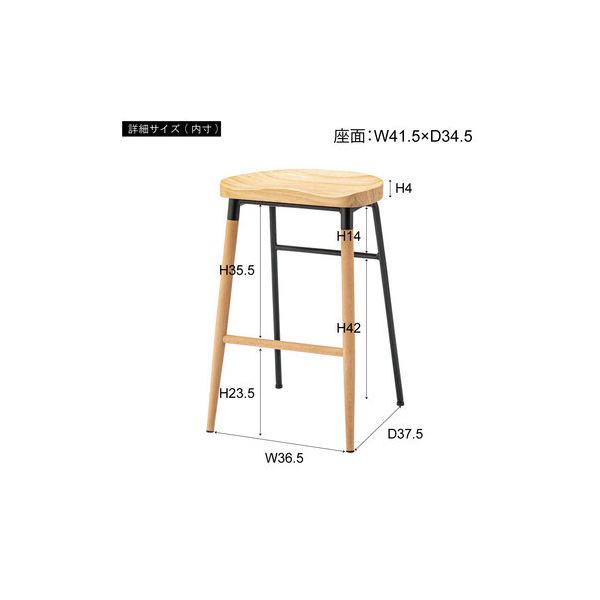 ハイスツール 約W41.5xD42xH65cm ホワイト 組立品