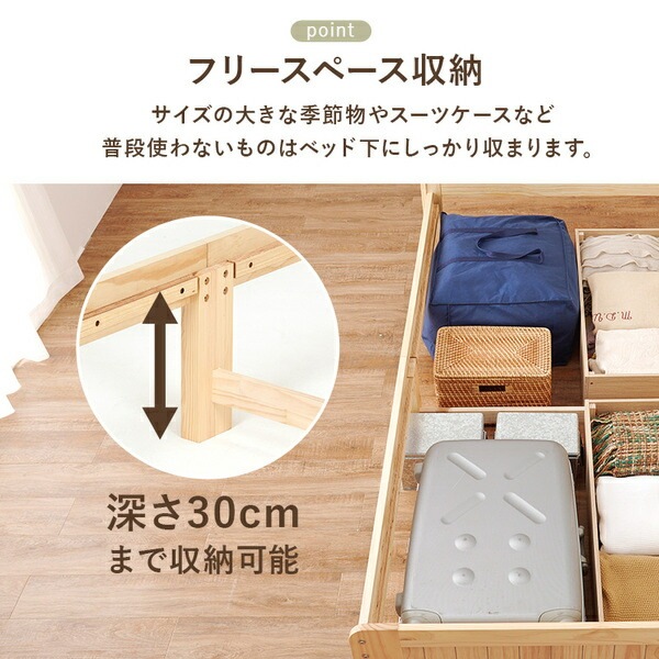 収納 ベッド シングル ボンネルコイルマットレス付き ナチュラル 木製 引き出し 棚付き コンセント付き すのこ 組立品