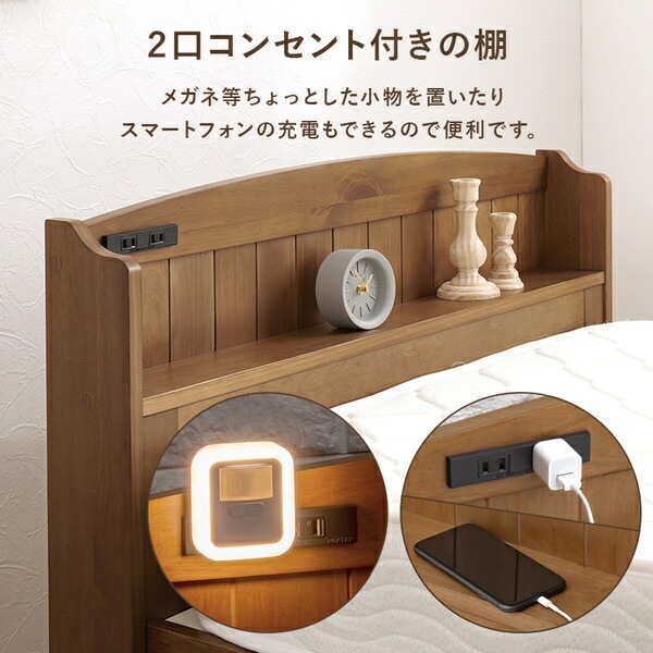 収納 ベッド シングル ボンネルコイルマットレス付き ナチュラル 木製 引き出し 棚付き コンセント付き すのこ 組立品