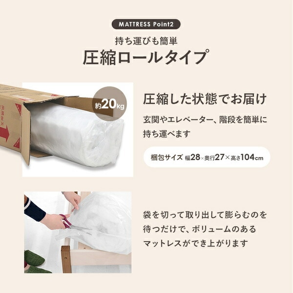 収納 ベッド シングル ボンネルコイルマットレス付き ナチュラル 木製 引き出し 棚付き コンセント付き すのこ 組立品