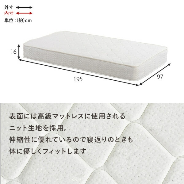 収納 ベッド シングル ボンネルコイルマットレス付き ナチュラル 木製 引き出し 棚付き コンセント付き すのこ 組立品