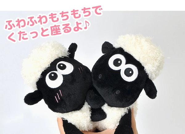 Qoo10] ひつじのショーン ぬいぐるみ ベビーショ