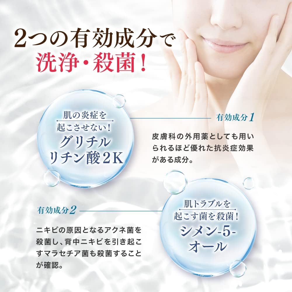 Qoo10] ドゥホワイトプラス 【公式】[ 2本セット ] Do whi