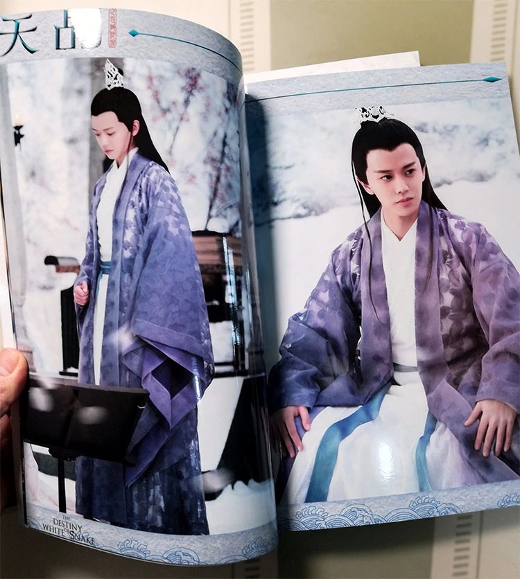 中国ドラマ『天之白蛇伝説』許宣ソロ 花様衛士主役 俳優任嘉倫 アレンレン 写真ブック 画集 A4サイ
