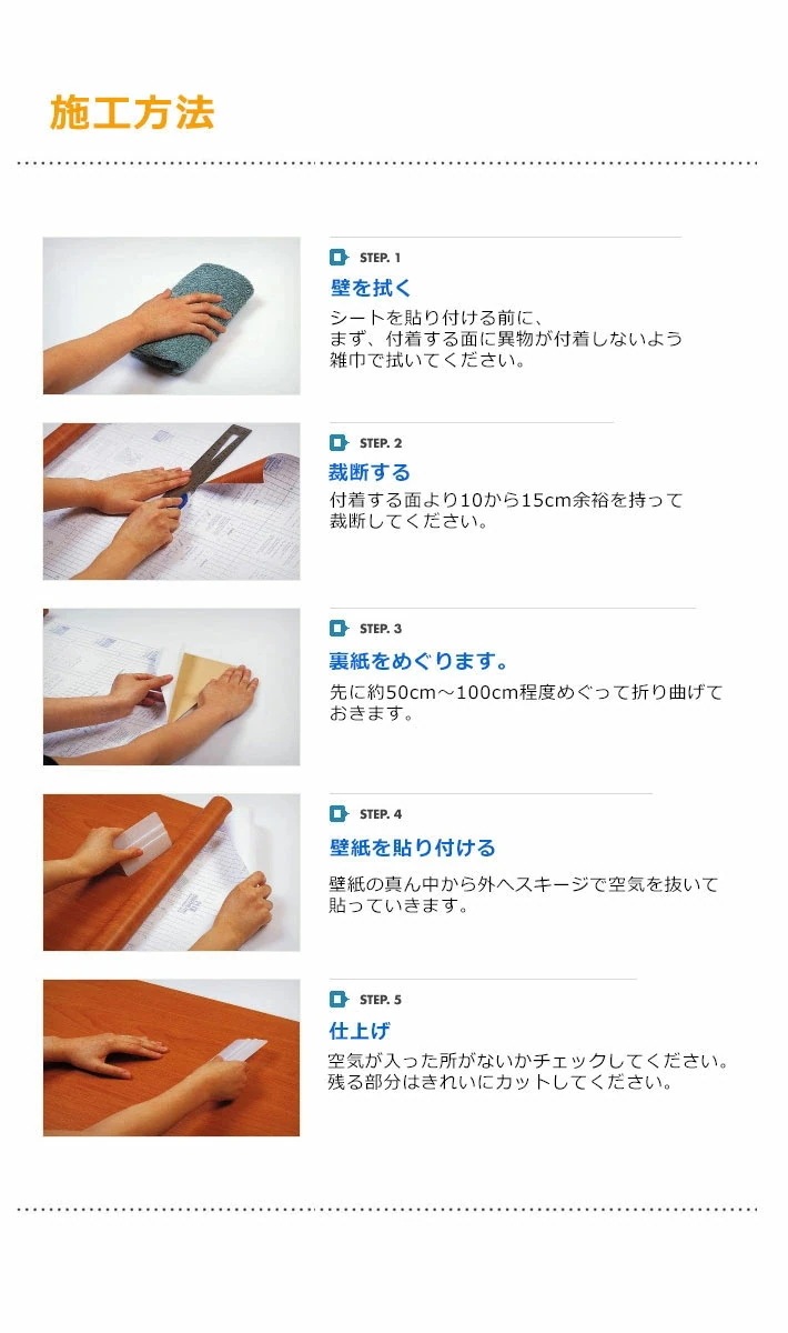 【急速出荷!】壁紙 シール 【 お得な壁紙15mセット 】 壁紙 はがせる シール のり付き 無地 壁用 木目 クロス 木目調 エンボス 立体 全13種 15m単位 木目柄 リメイクシート ウォールス 【急速出荷!】壁紙 シール 【 お得な壁紙15mセット 】 壁紙 はがせる シール のり付き 無地 壁用 木目 クロス 木目調 エンボス 立体 全13種 15m単位 木目柄 リメイクシート ウォールス