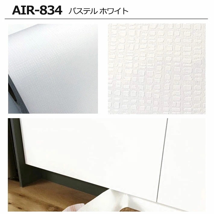 【急速出荷!】壁紙 シール 【 お得な壁紙15mセット 】 壁紙 はがせる シール のり付き 無地 壁用 木目 クロス 木目調 エンボス 立体 全13種 15m単位 木目柄 リメイクシート ウォールス 【急速出荷!】壁紙 シール 【 お得な壁紙15mセット 】 壁紙 はがせる シール のり付き 無地 壁用 木目 クロス 木目調 エンボス 立体 全13種 15m単位 木目柄 リメイクシート ウォールス