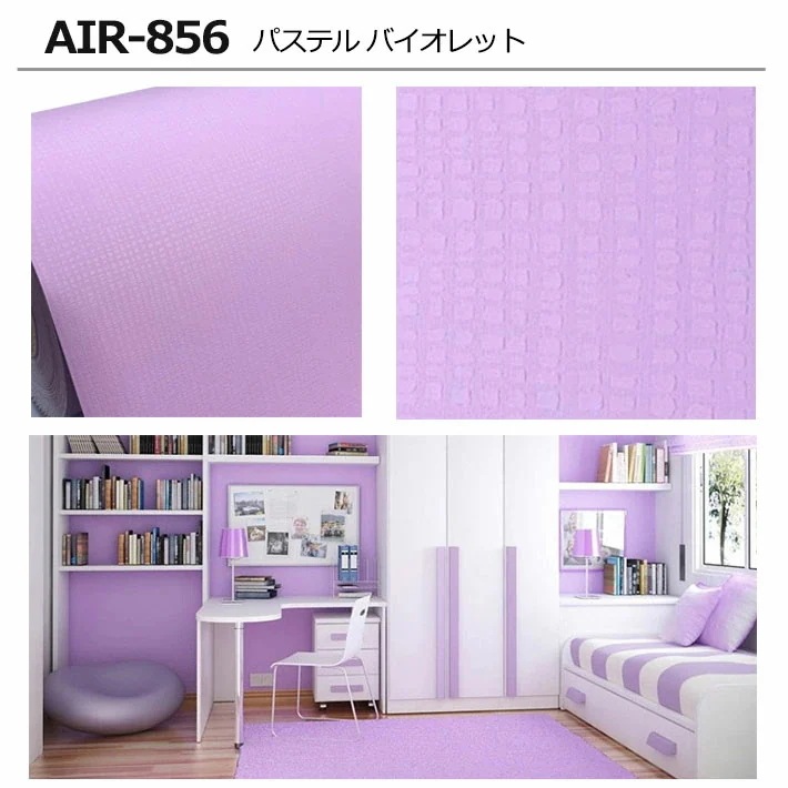 【急速出荷!】壁紙 シール 【 お得な壁紙15mセット 】 壁紙 はがせる シール のり付き 無地 壁用 木目 クロス 木目調 エンボス 立体 全13種 15m単位 木目柄 リメイクシート ウォールス 【急速出荷!】壁紙 シール 【 お得な壁紙15mセット 】 壁紙 はがせる シール のり付き 無地 壁用 木目 クロス 木目調 エンボス 立体 全13種 15m単位 木目柄 リメイクシート ウォールス