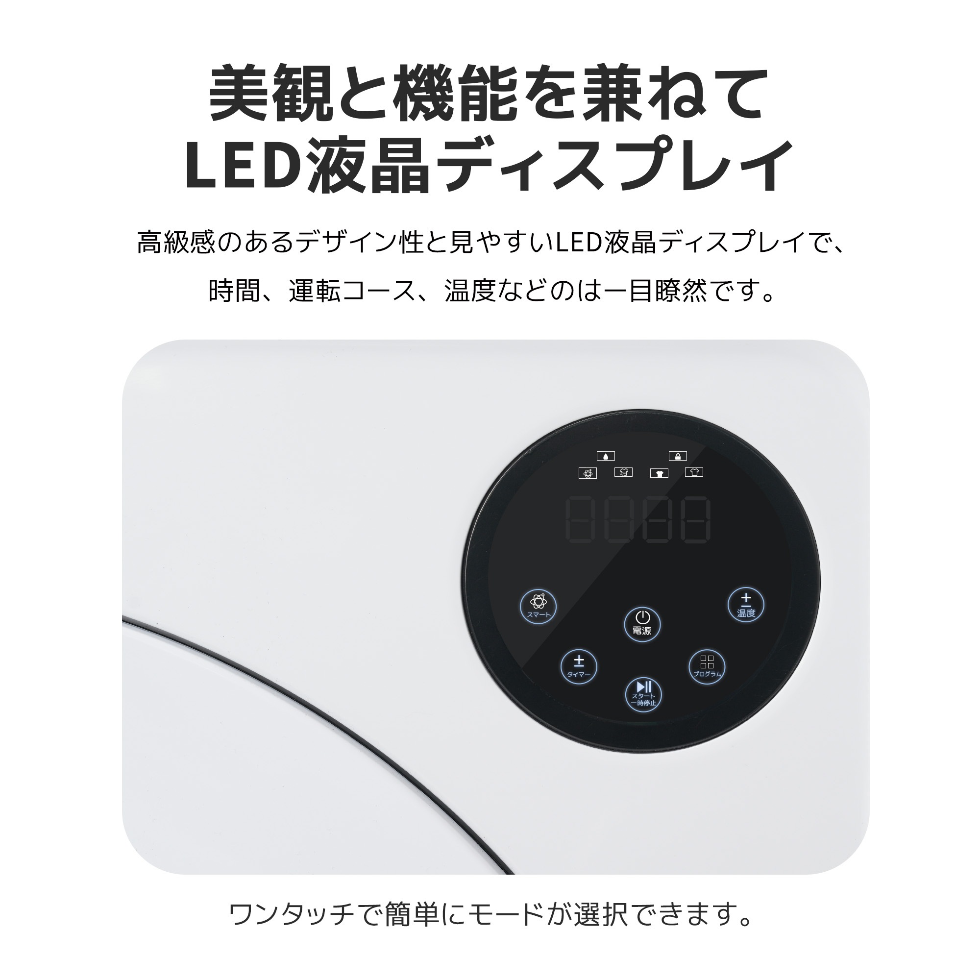 【国内出荷】衣類乾燥機 7kg 湿気対策 梅雨対策 カビ対策 花粉対策 衣類乾燥機 7kg 衣類 乾燥 布団乾燥 家庭用 1人暮らし 布団乾燥機 ふとん乾燥 ふとん 布団 除湿 洋服 服 やさしく