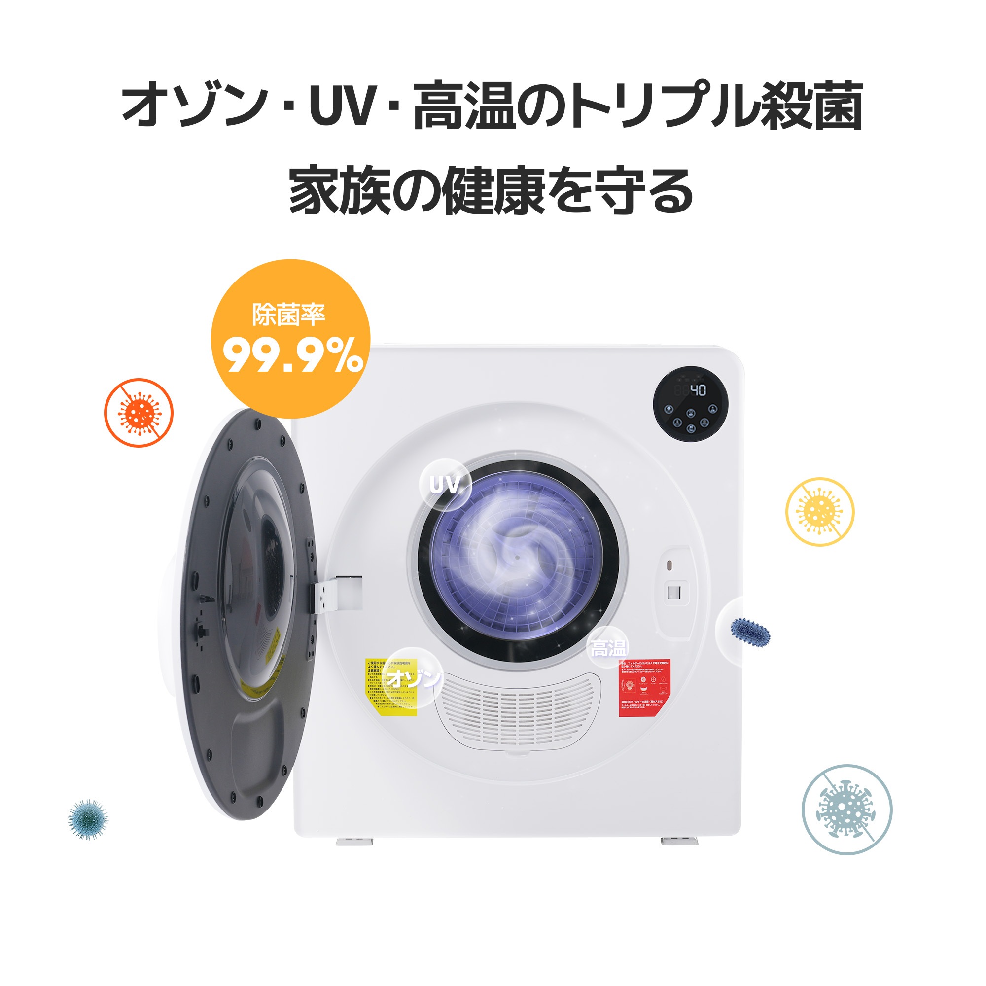 【国内出荷】衣類乾燥機 7kg 湿気対策 梅雨対策 カビ対策 花粉対策 衣類乾燥機 7kg 衣類 乾燥 布団乾燥 家庭用 1人暮らし 布団乾燥機 ふとん乾燥 ふとん 布団 除湿 洋服 服 やさしく