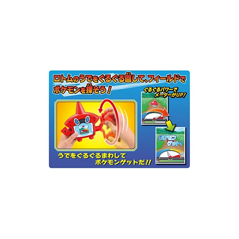 最短お届けポケットモンスター Cd ウルトラゲ 限定品得価 Www Portdakar Sn