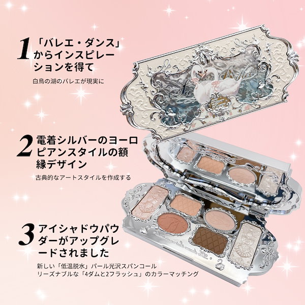 Qoo10] FLOWER KNOWS スワンバレエシリーズ 白鳥のバレエ 白鳥