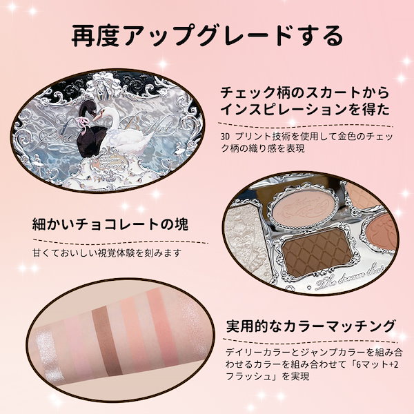 Qoo10] FLOWER KNOWS スワンバレエシリーズ 白鳥のバレエ 白鳥