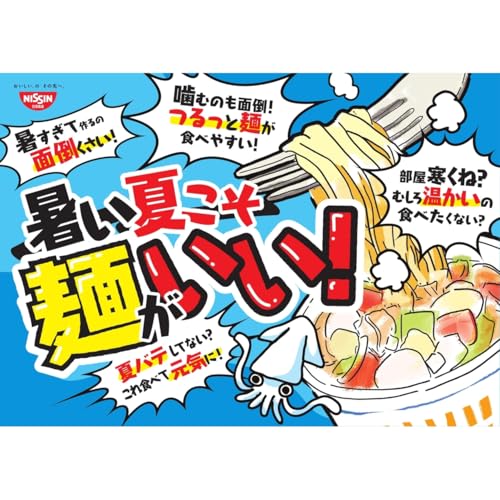 カップヌードル シーフードヌードル 日清食品 カップ麺 75g×20個 mdprevattcaulkingandwaterproofing.com