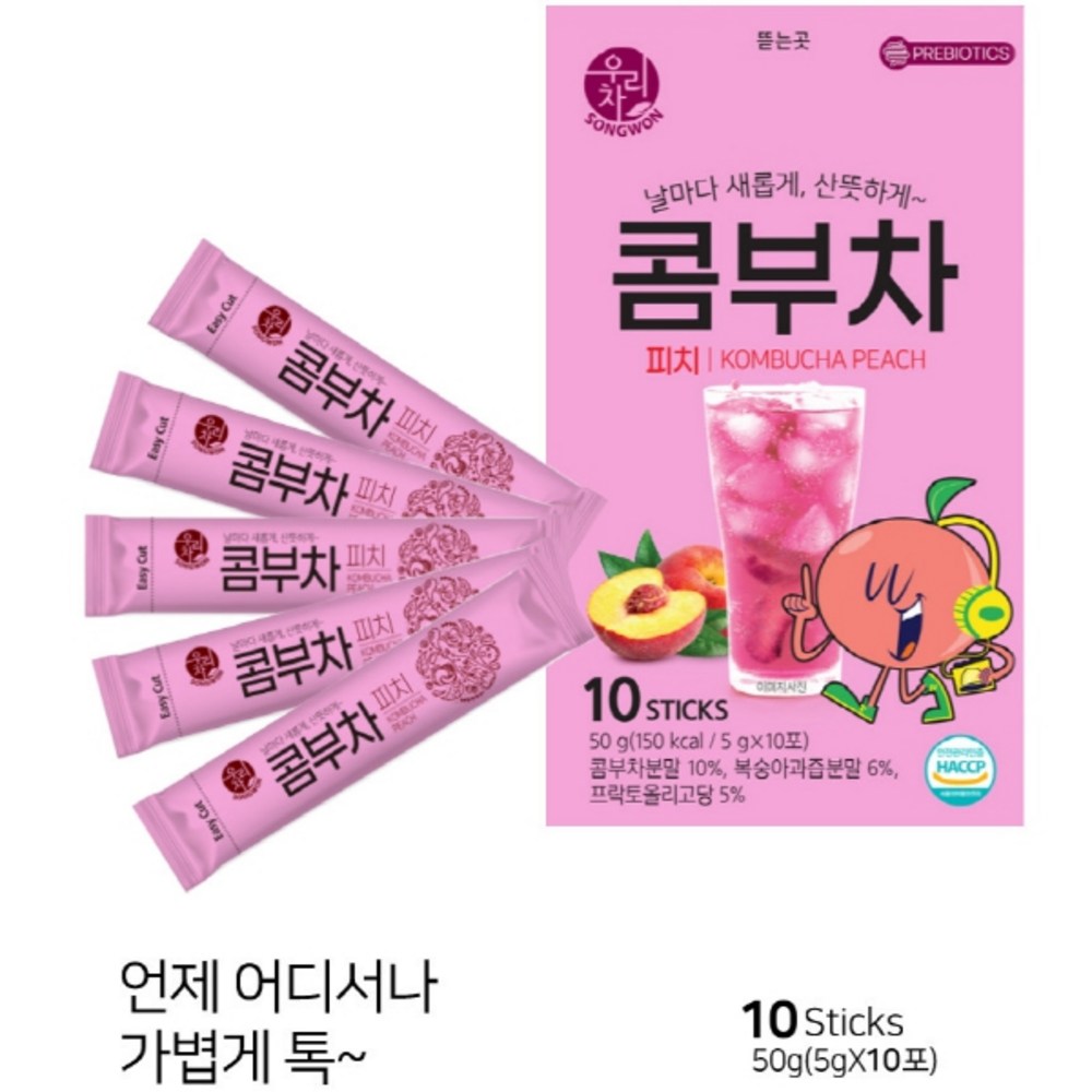 ソンウォンウリカーコムブチャピッチ30T