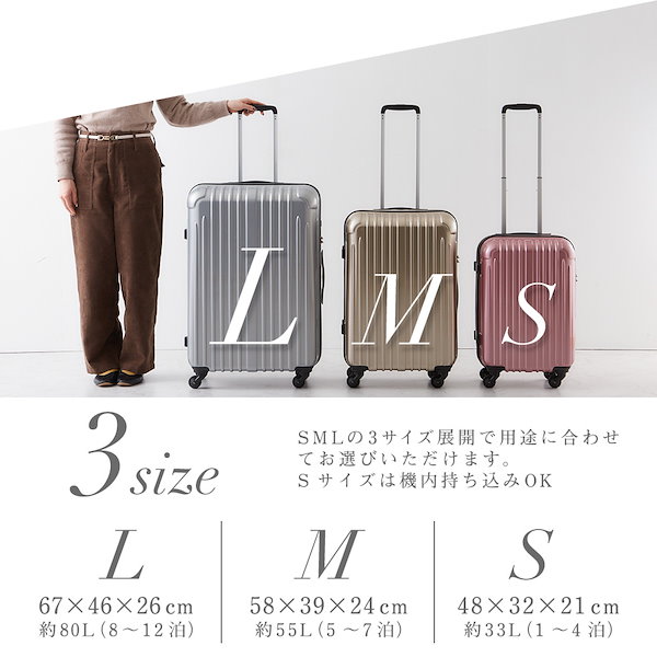 Qoo10] スーツケース 機内持ち込み sサイズ キ