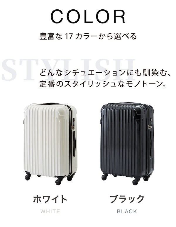 Qoo10] スーツケース 機内持ち込み sサイズ キ