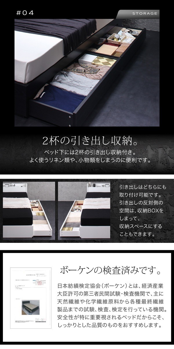 [組立設置付]棚/コンセント付 収納ベッド [ヴェガ] プレミアムボンネルコイルマットレス付 セミダブル ブラック [マットレス]黒