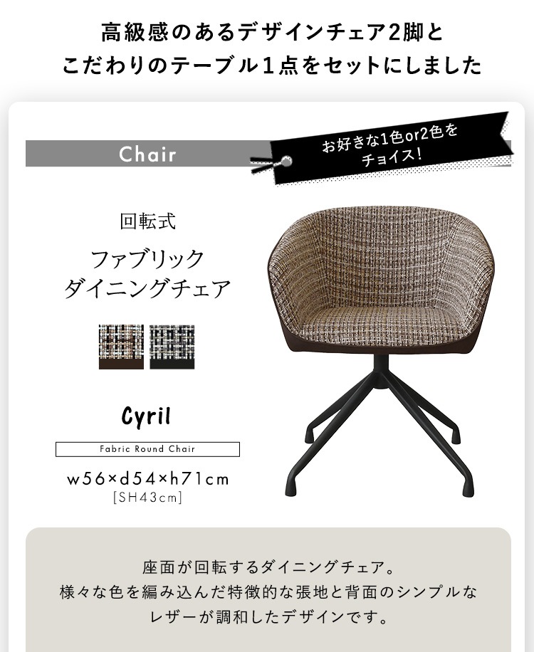 ダイニングテーブルセット 2人用 回転 北欧モダン おしゃれ 机 デスク ミッドセンチュリー 食卓 ダイニングテーブルセット 2人用 回転 北欧モダン おしゃれ 机 デスク ミッドセンチュリー 食卓