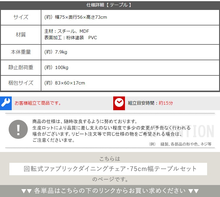 ダイニングテーブルセット 2人用 回転 北欧モダン おしゃれ 机 デスク ミッドセンチュリー 食卓 ダイニングテーブルセット 2人用 回転 北欧モダン おしゃれ 机 デスク ミッドセンチュリー 食卓
