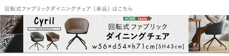 ダイニングテーブルセット 2人用 回転 北欧モダン おしゃれ 机 デスク ミッドセンチュリー 食卓 ダイニングテーブルセット 2人用 回転 北欧モダン おしゃれ 机 デスク ミッドセンチュリー 食卓