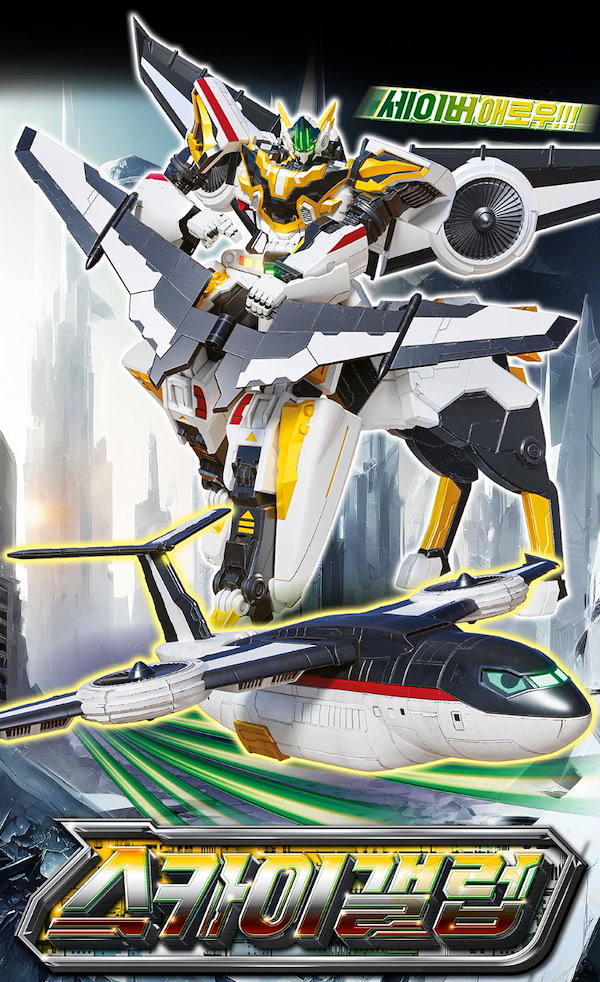 上品なブランド Qoo10] SAMG Entertainment メタルカードボットS スカイギャロップ その他