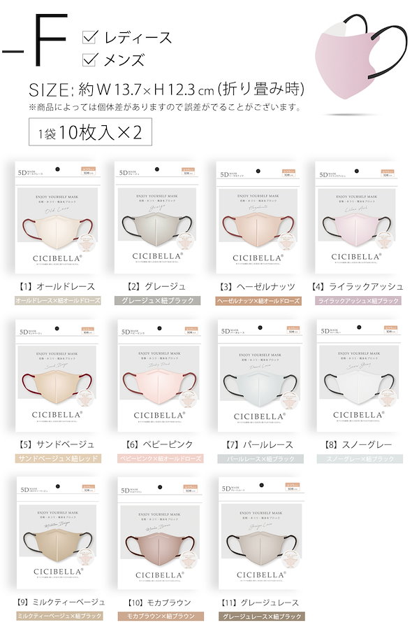 HANAMIマスク 冷感 C/丸顔 10セット分60袋660枚(a) HANAMI