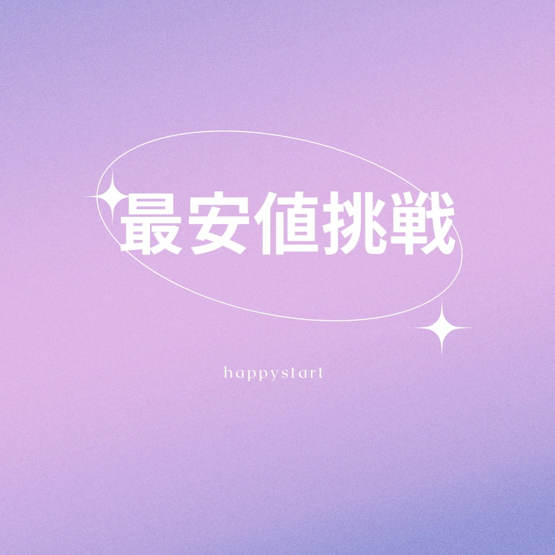 紅参精エブリタイム 10ml*50包 紅参精エブリタイム 10ml*50包