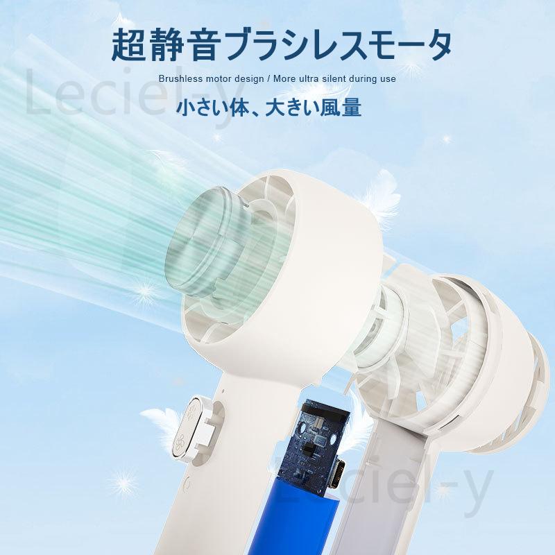 「2025新登場 段階調節」扇風機 暑さ対策 USB充電 安全 手持ち 卓上 コンパクト アウトドア 熱中症 感謝祭 携帯扇風機 携帯 小型 ミニ DCハンディ ギフト