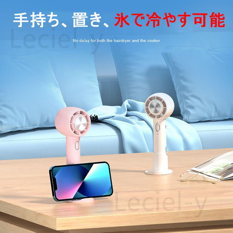 「2025新登場 段階調節」扇風機 暑さ対策 USB充電 安全 手持ち 卓上 コンパクト アウトドア 熱中症 感謝祭 携帯扇風機 携帯 小型 ミニ DCハンディ ギフト