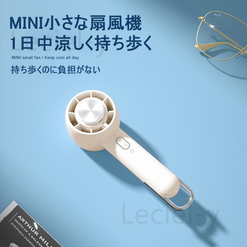 「2025新登場 段階調節」扇風機 暑さ対策 USB充電 安全 手持ち 卓上 コンパクト アウトドア 熱中症 感謝祭 携帯扇風機 携帯 小型 ミニ DCハンディ ギフト